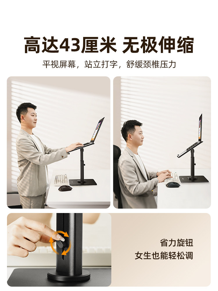Xiaotian Laptop Stand 360-Degree Rotatable Vertical Bracket, Suspended Cooling, Adjustable Height, Desktop Heightening Type, Tablet 2-in-1 Aluminum Alloy Standing Desk, Metal
