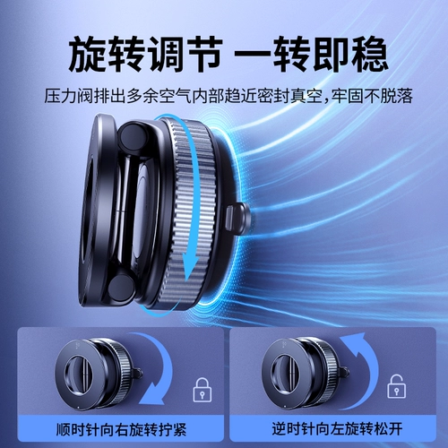 小天 Автомобильный держатель для мобильного телефона, новинка 2025, вакуумная адсорбция, магнитная автомобильная навигация, специальная присоска, поддержка автомобиля