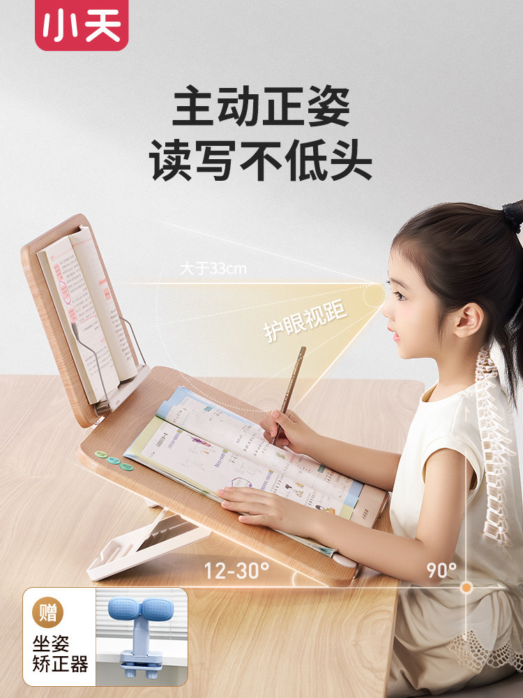 Xiaotian Sitting Posture Corrector for Children, Writing Posture Corrector for Students, Anti-Slouching and Anti-Hunchback Device for Students Doing Homework, Desk Stand for Primary School Students, Writing Board, Reading and Writing Vision Protector, Desktop Model