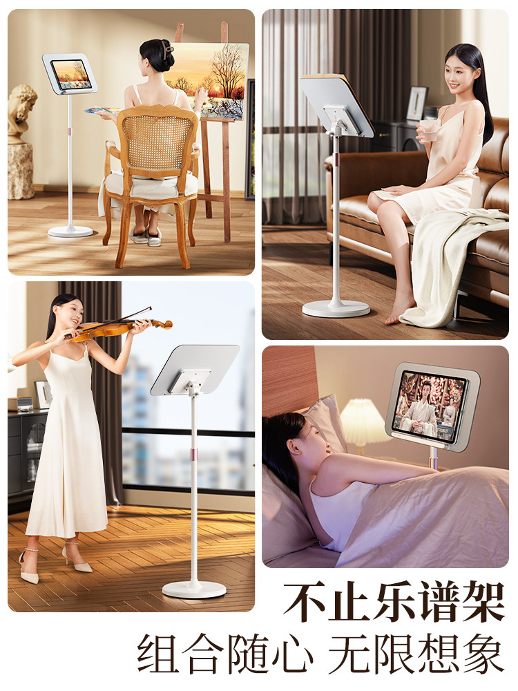 Xiaotian Professional Home-Use Music Stand, Portable Music Stand for Guzheng, Guitar, Violin, Multifunctional Conductor's Podium, Erhu