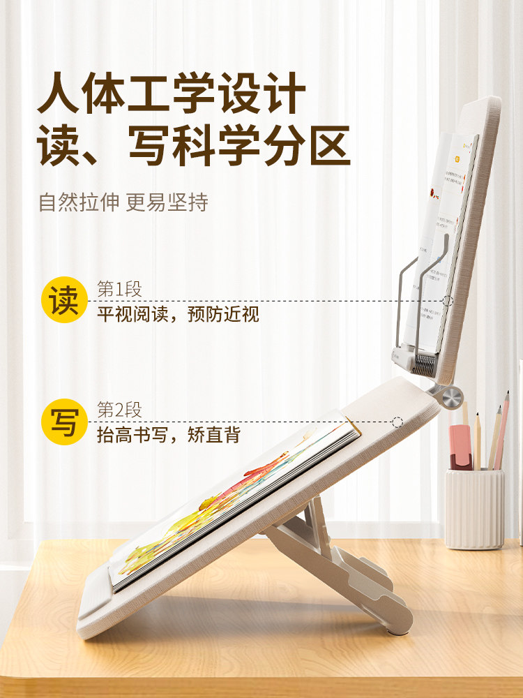 Xiaotian Double-Layer Posture Corrector for Primary School Students, Children's Writing Board to Correct Head-Down Posture, Myopia Prevention Stand, Kids' Anti-Hunchback Study Desk, Anti-Myopia Device, Anti-Myopia Protector