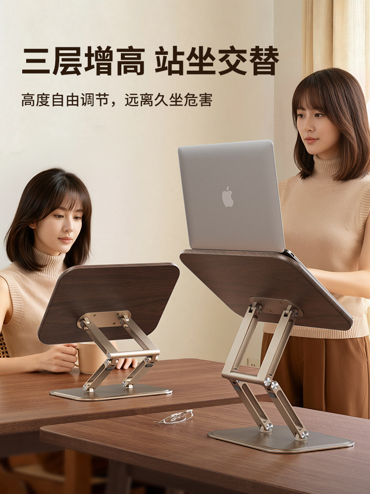 Xiaotian Black Walnut Wood Reading Stand Desktop Book Holder Book Stand Book Clip Book Holder Book Stand Made of Solid Wood, Adjustable and Foldable Book Stand, Notebook iPad Tablet Stand, Reading Tool