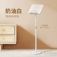 Стоячая модель, молочно-белая [подъемная опора, подходит для всех возрастов], угол можно регулировать.