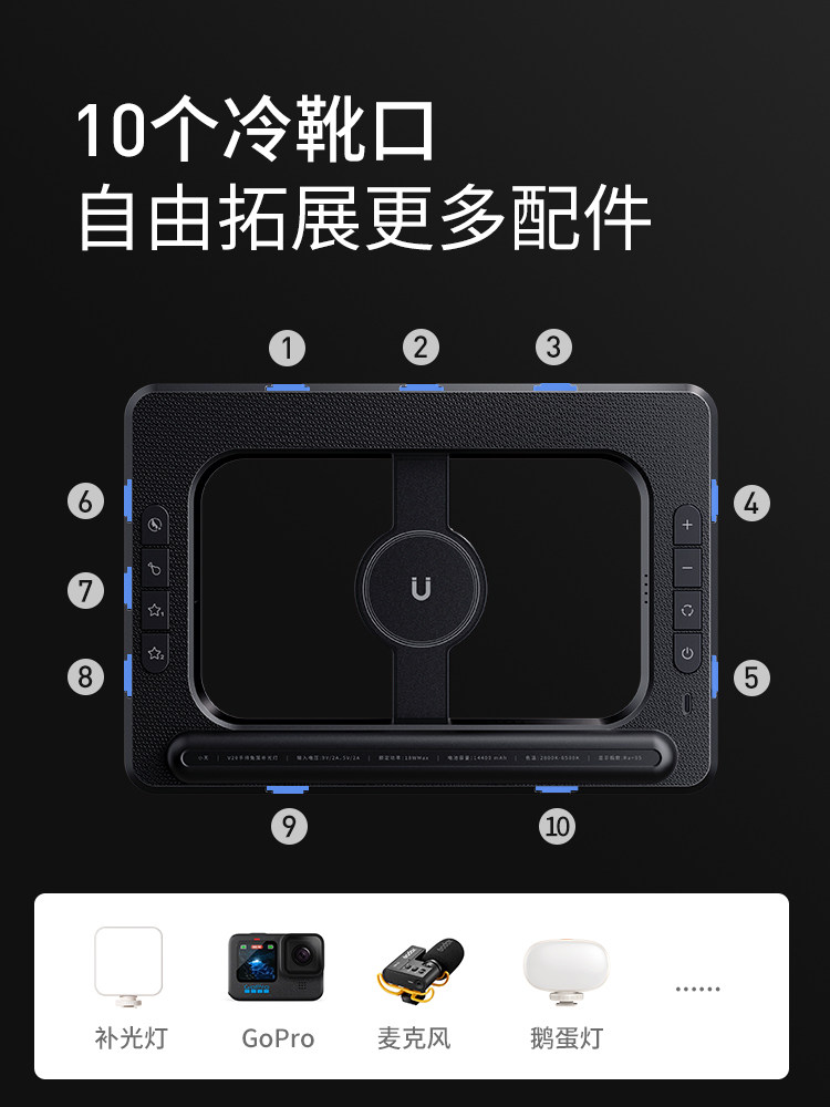 Xiaotian Handheld Portable Fill Light for Vlogging, Special Lighting for Outdoor Photography, Mobile Phone Fill Light for Video Shooting, Food Photography, Selfie, Outdoor Shooting Light, Ring Light for Facial Beauty, Rechargeable Magic Tool