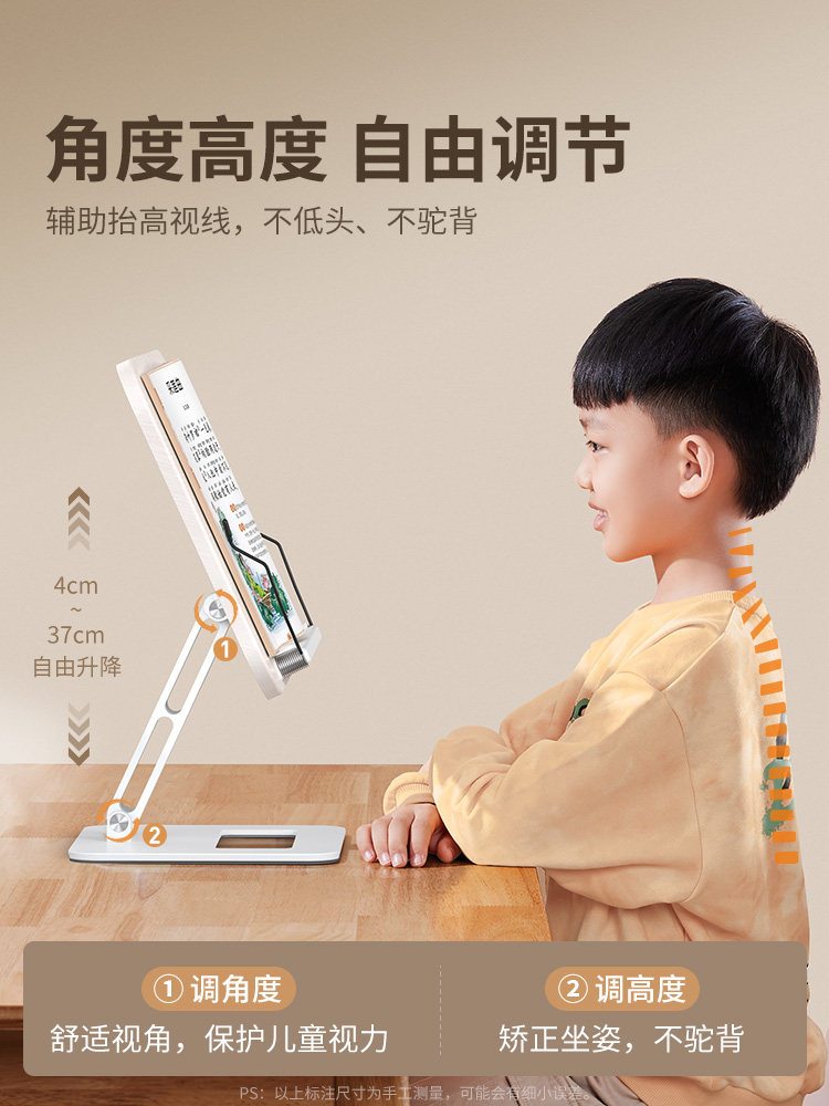 Xiaotian Reading Stand Children's Book Holder Adjustable Height Baby Book Stand Multifunctional Telescopic Desktop Picture Book Bedside Stand Student Book Holder Storage Book Organizer