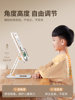 Xiaotian Reading Stand Children's Book Holder Adjustable Height Baby Book Stand Multifunctional Telescopic Desktop Picture Book Bedside Stand Student Book Holder Storage Book Organizer