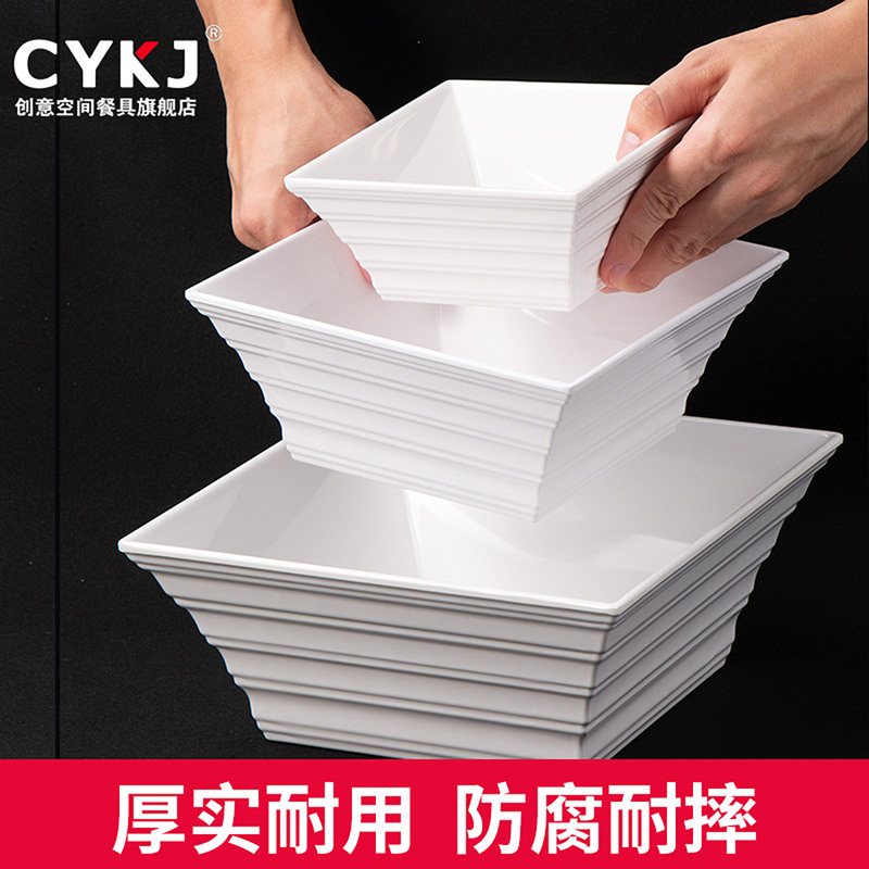 Melamine Tableware for Spicy Hot Pot, Display Bowl, Square Bowl, Same Style as Lang'Er Ge, Bowl for Placing Food, Skewer Bowl, Bowl for Chicken Skewers Melamine Tableware for Spicy Hot Pot, Display Bowl, Square Bowl, Same Style as Lang'Er Ge, Bowl for Placing Food, Skewer Bowl, Bowl for Chicken Skewers