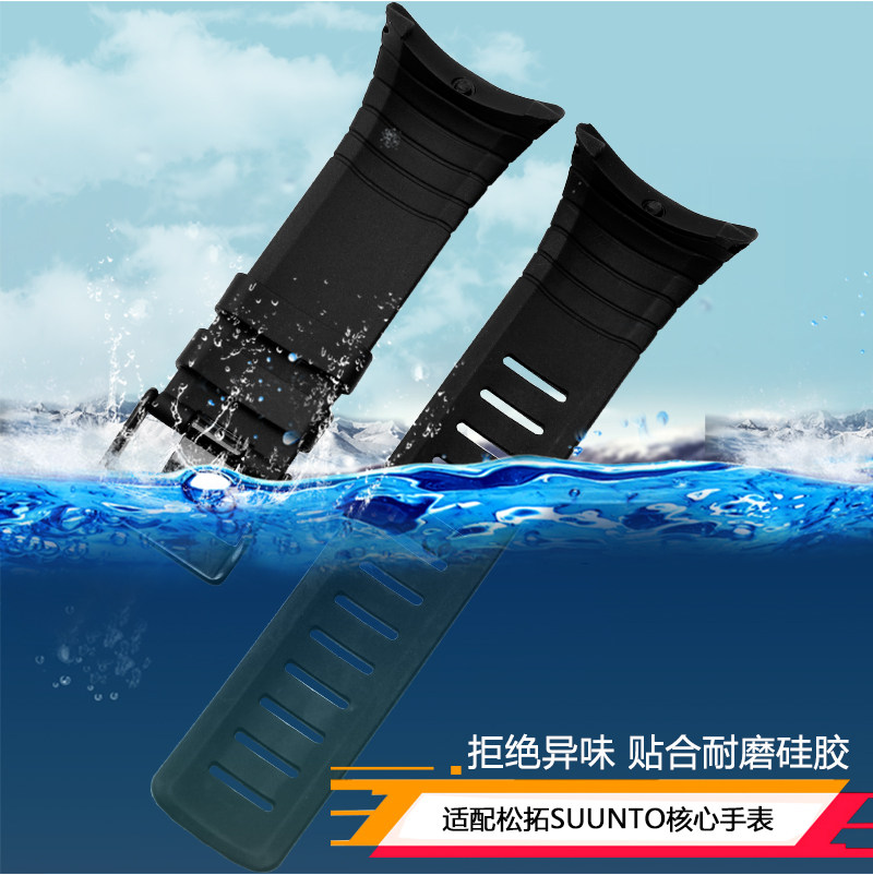 Аксессуары 适配颂拓suunto核心表带运动户外登山松拓core系列橡胶表带