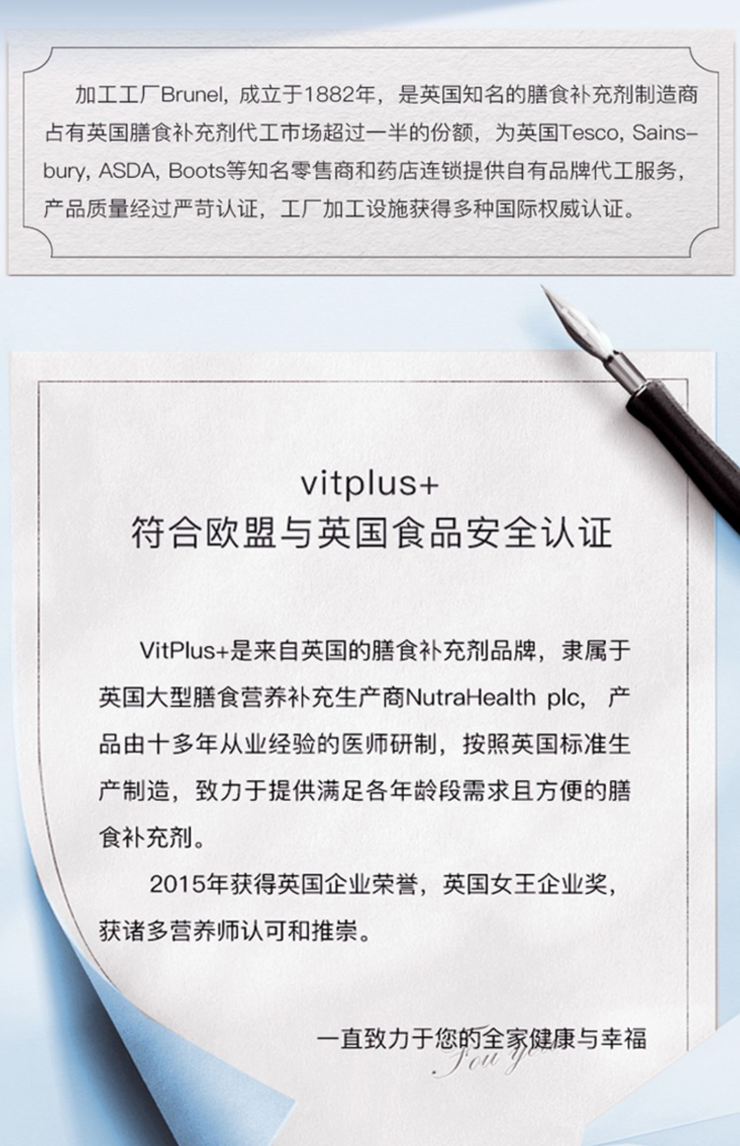 VitPlus+男士综合营养条VC矿物质