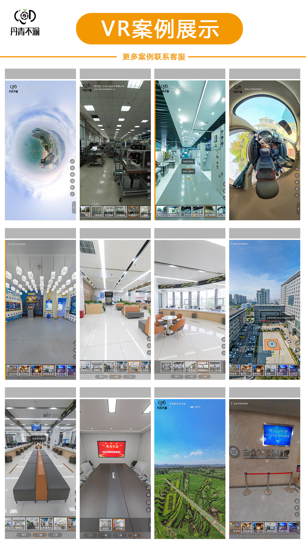 如何让酒店和景区拥有真正的“沉浸式”体验?盐城VR全景拍摄带你进入新纪元 -旅游-淘宝好物网