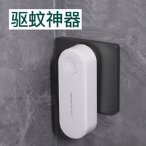 Ultrasonic mosquito repellent artifact Household indoor flies mosquitoes and mice nemesis lamp device sweep the optical drive to kill mites and mites to kill mosquitoes