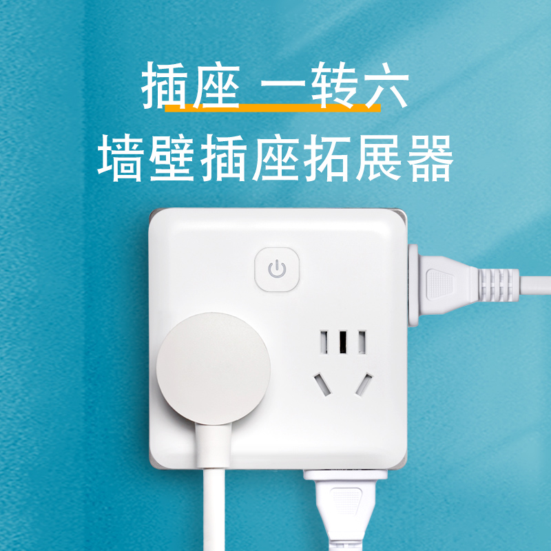 Meta-goose slim one-to-six-clip slit wireless slim socket converter thin one-turn multi-extension inserted platoon with switch