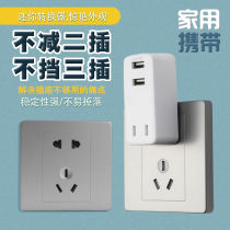 Yuanyan mini one-to-three converter USB socket Fast charging wireless socket One-to-more-two-hole micro Rubiks cube