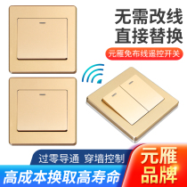 Yuanyan remote control switch panel 220v intelligent home wiring-free remote control lamp free stickers 86 switch accessories