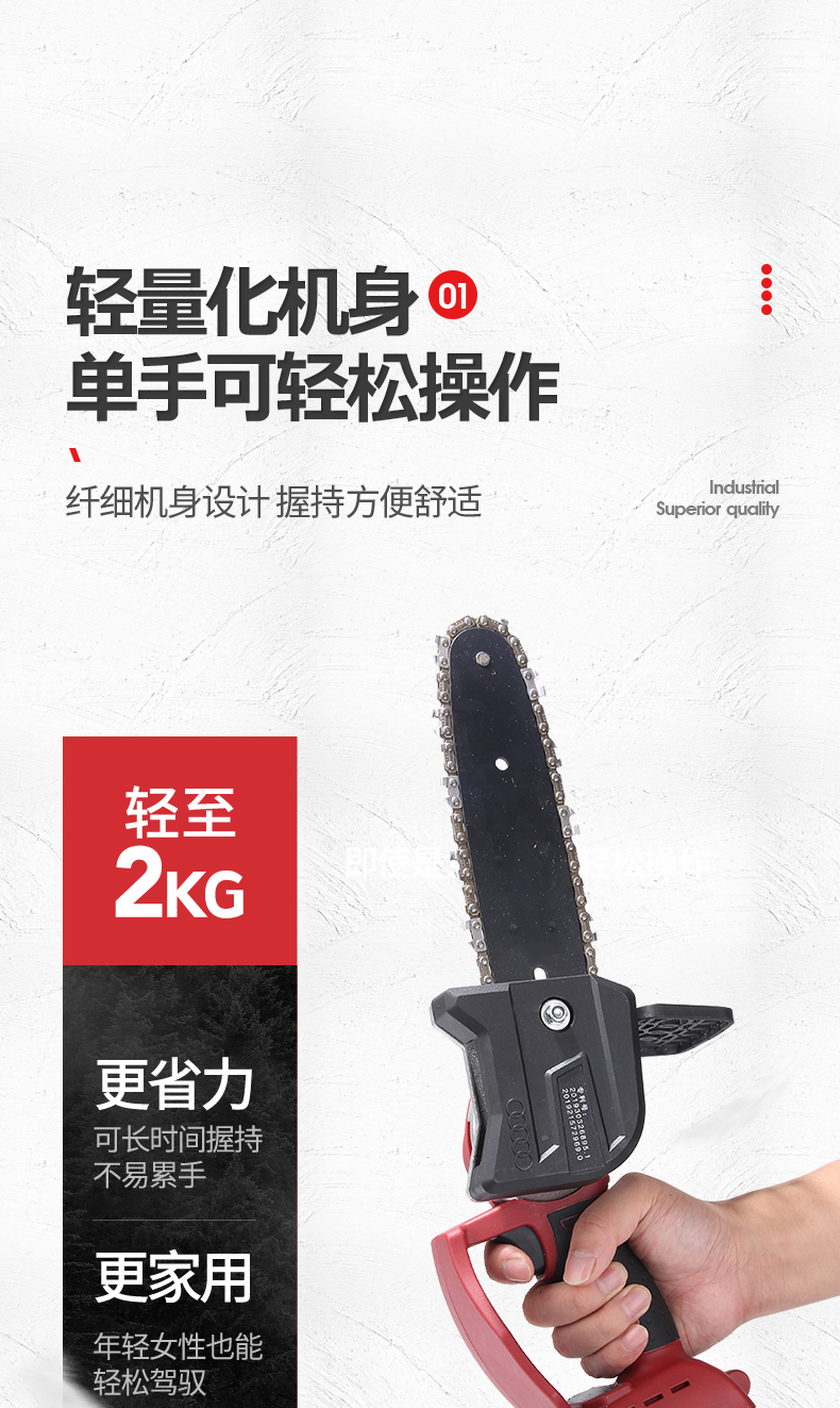 鋰電電鋸鋰電充電式電鍊鋸電動單手鋸家用小型伐木鋸戶外手持修枝電鋸t 露天拍賣