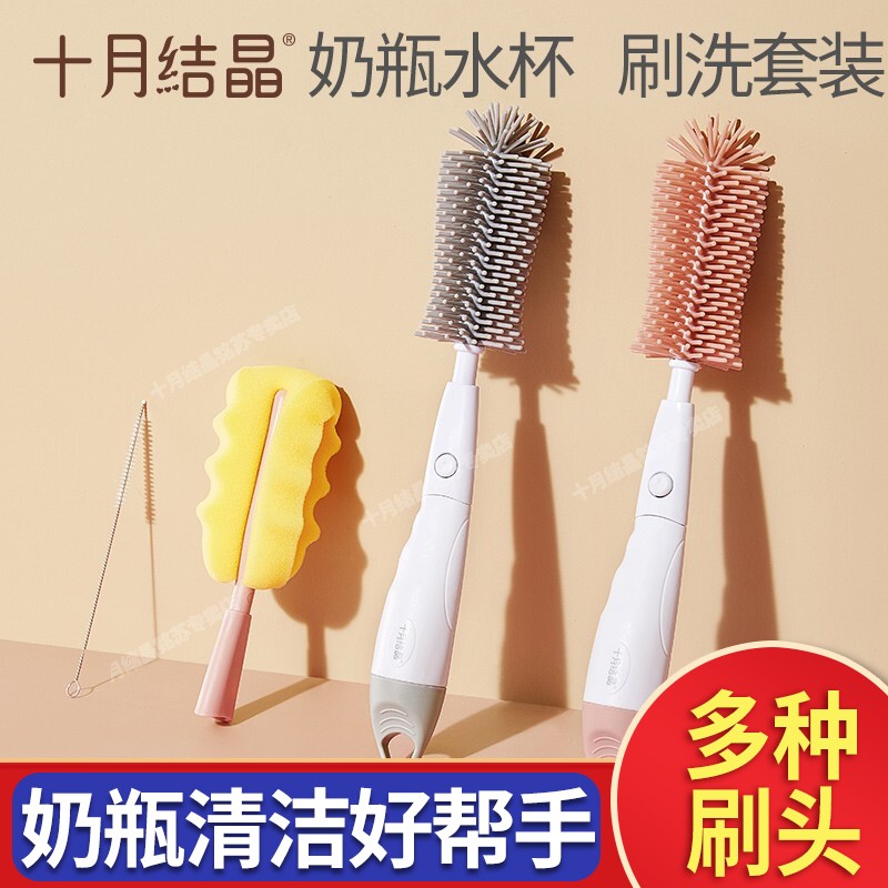 October crystallized milk bottle brush 4 pieces of cover wash bottle cleaning tool pacifier Silicone Brush Clean Sponge Nylon Brush-Taobao