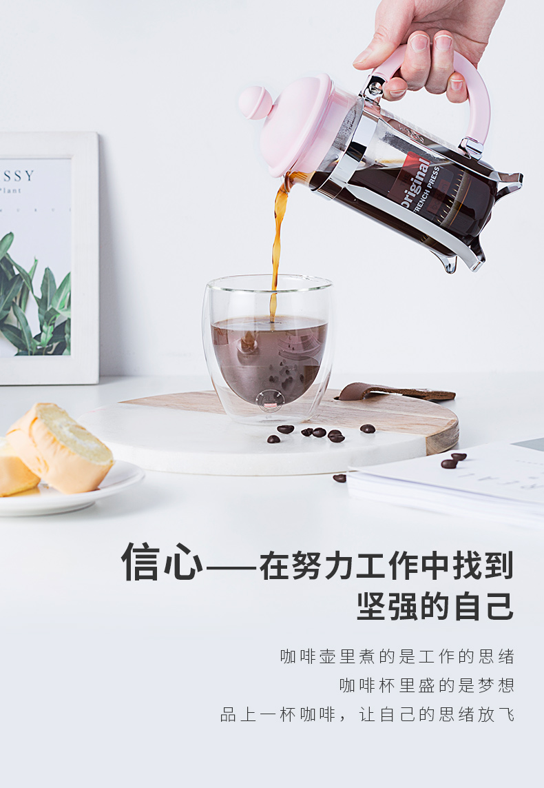 葡萄牙进口 Bodum 波顿 法压壶/手冲咖啡壶 350ml 图3