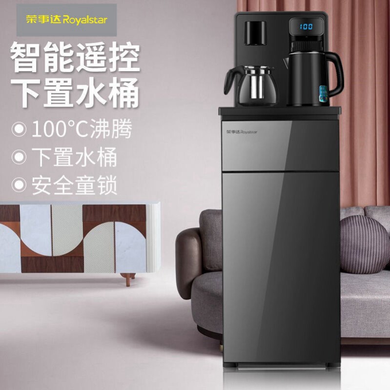 Constant temperature tea bar machine touch intelligent double water home lower bucket multi-temperature vertical water dispenser automatic water supply