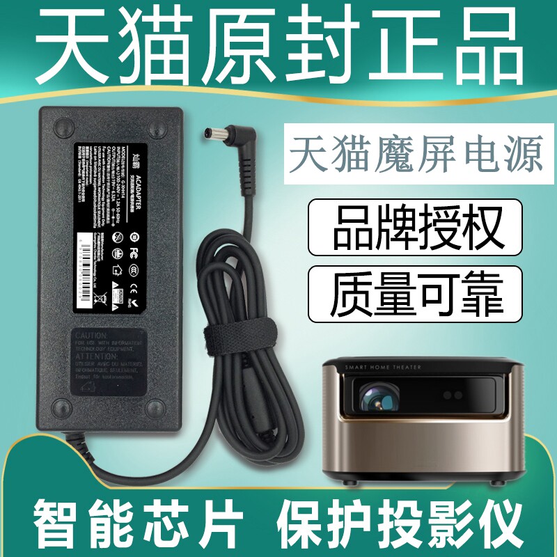 Sky cat magic screen power supply a1c a1c m1 m1 A1 A1S A2 A2 N1 NEX S1 S2 S2 A8s U1 U1 power cord 1