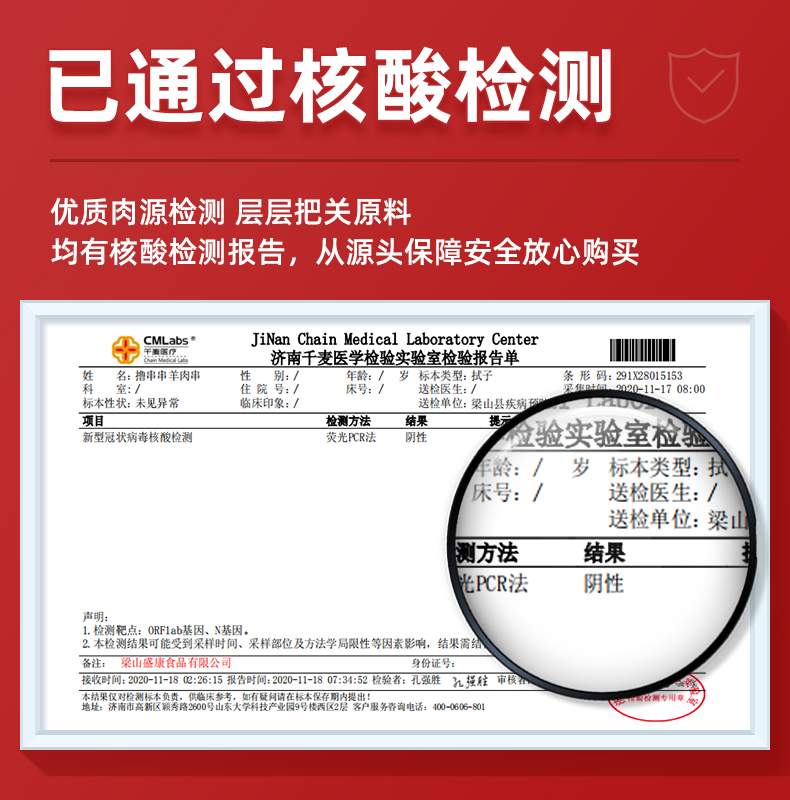 撸串串 内蒙6月龄羔羊 腿肉羊肉串 672g 共48串 券后89元包邮 买手党-买手聚集的地方