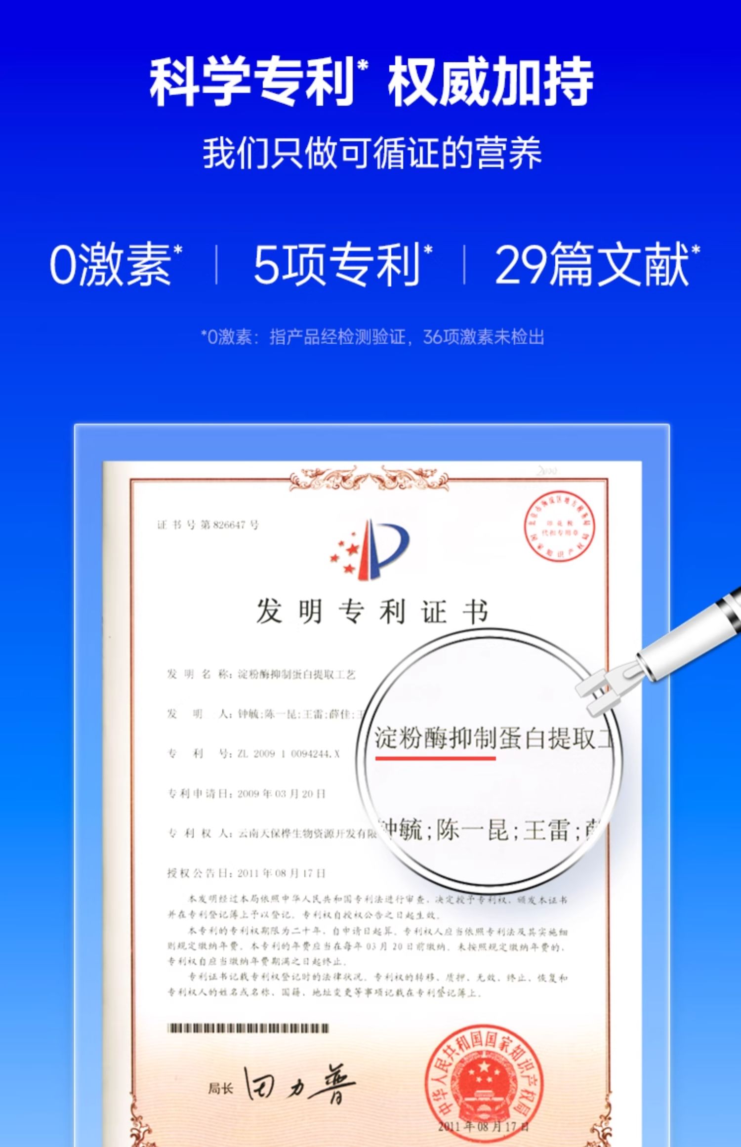 【中國直郵】 WONDERLAB 餐前控控片 白芸豆雙層壓片糖果 控卡控製糖碳油大餐救星 檸檬西柚味60片/盒