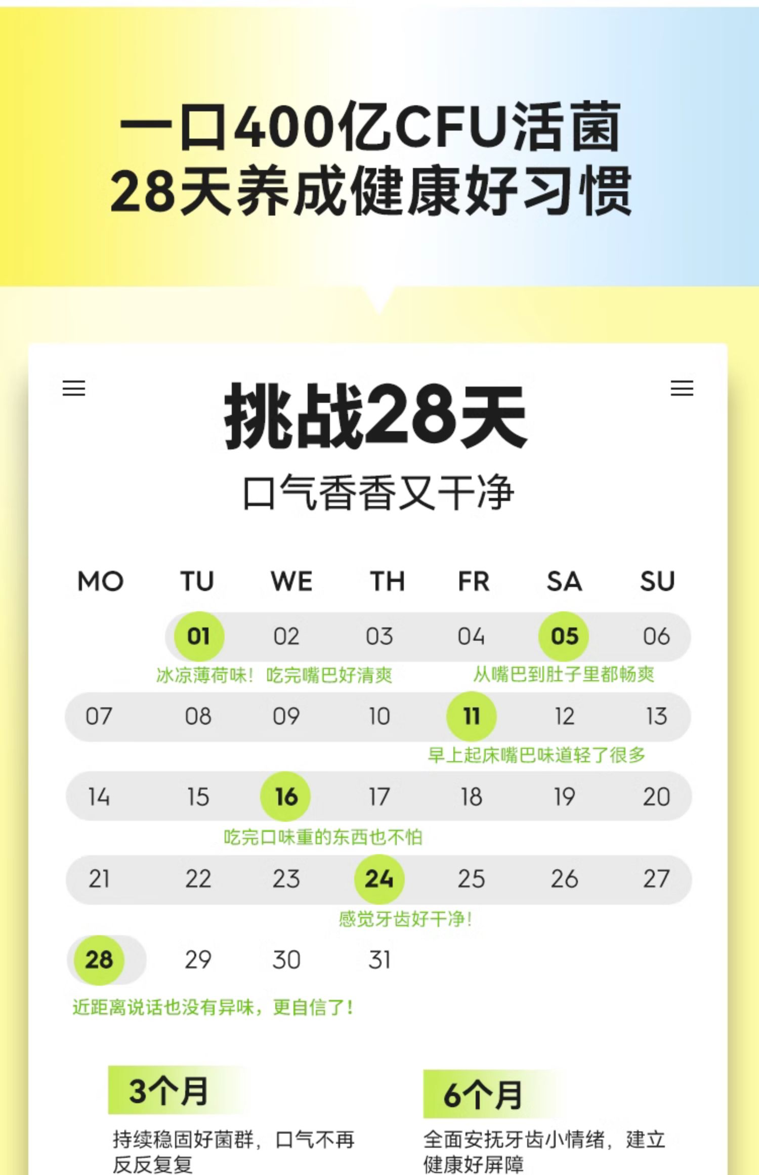 【中国直邮】万益蓝WONDERLAB 小绿瓶口腔益生菌 肠胃口气益生元冻干粉 30瓶