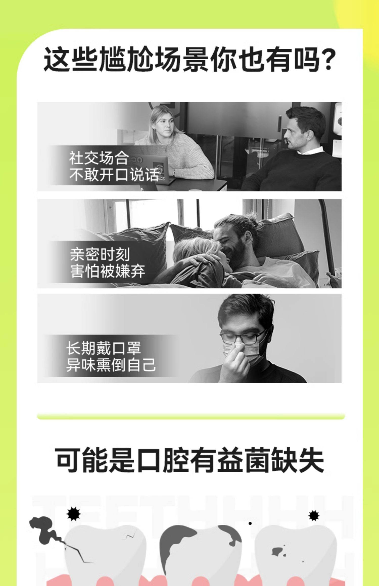 【中国直邮】万益蓝WONDERLAB 小绿瓶口腔益生菌 肠胃口气益生元冻干粉 30瓶