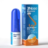 Спрей от заложенности носа, назальный аспиратор, полость носа против сухости