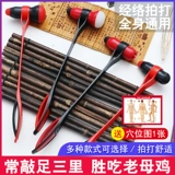 Бесплатная доставка Силиконовый массажный молоток точка иглоукалывания стук молот молоток молоток молоток молоток, фитнес -стрельба из желчь желчь