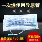 Huayue направляет одноразовый воздушный шар без воздушного шара, стерильная независимая упаковка Дети, мужчины и женщины универсальная силиконовая силиконовая полость, соединяющая мочу