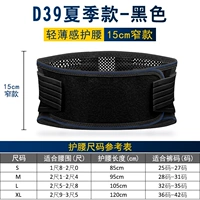 Лето черный