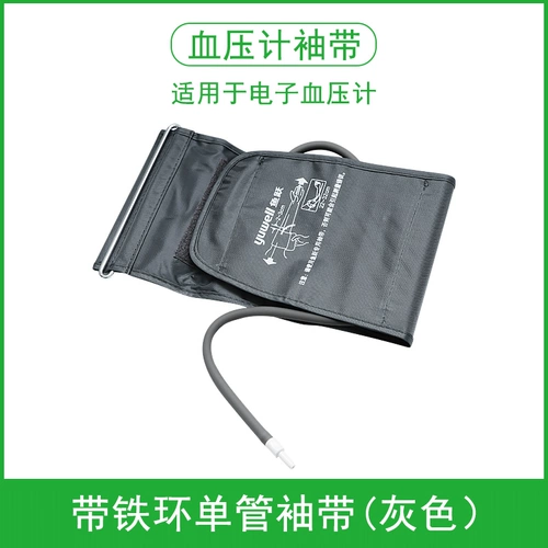 Старомодные нарукавники, ремень, надувной воздушный шар, измеряет давление