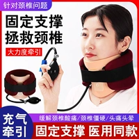 Тип скопинга (обеспечивает защиту шеи)