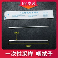 Платформа дворца [100 шелк]