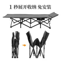 Folding sheet single bed lunch break office nap artifact recliner quick-open home escort simple portable camp bed