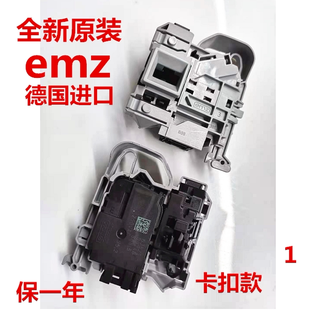 Kassati C8 C8 HU12G1 HU12G1 D85G3 D85G3 Washing machine door lock door switch Haier original fitting accessories Grand total