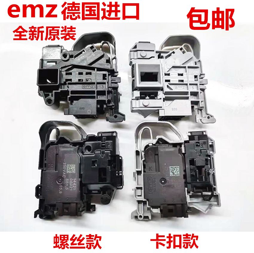 Haier Roller Washing Machine Accessories Big Whole Original Factory Electronic Door Lock Gate Control Switch Original