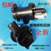 Whirlpool AS2072TW WFS1070CW WFC1066CW WFS1065CW drum washing machine drain pump