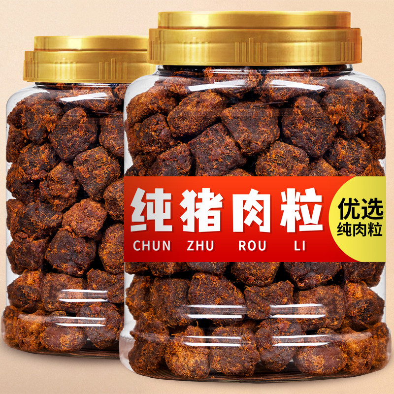 Beef Flavored Pork Grain 500g Canned Original Cut Five Flowers Meat Dried Pork Dried Pork Candied Pregnant Women Children Snack Casual Foods-Taobao