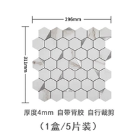 Северный снежный город (1 коробка/5 штук)