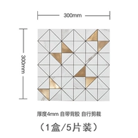 Айсбергский зал (1 коробка/5 штук)