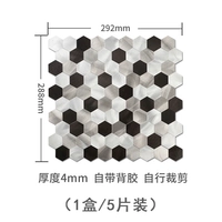 Уставшие птицы возвращаются в свои гнезда (1 коробка/5 штук)