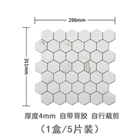 Glacier Elf (1 коробка/5 штук)