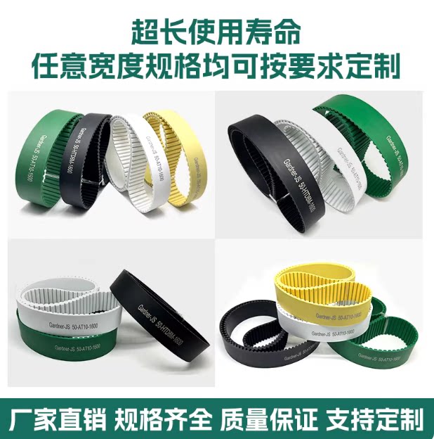 聚氨酯钢丝同步带挡块加胶开槽3M5M8M工业传动皮带有什么独特之处？
