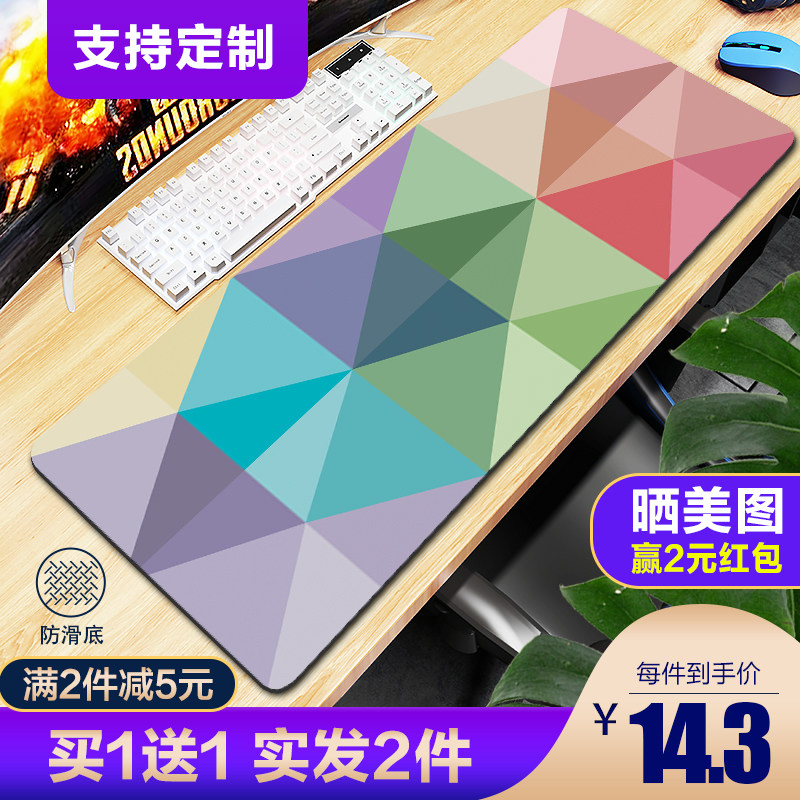 Large number of mouse pads Custom Thickening Shortcut Key Big Full Wrist Ps Office Cad Electric Race Desktop Keyboard Mat-Taobao