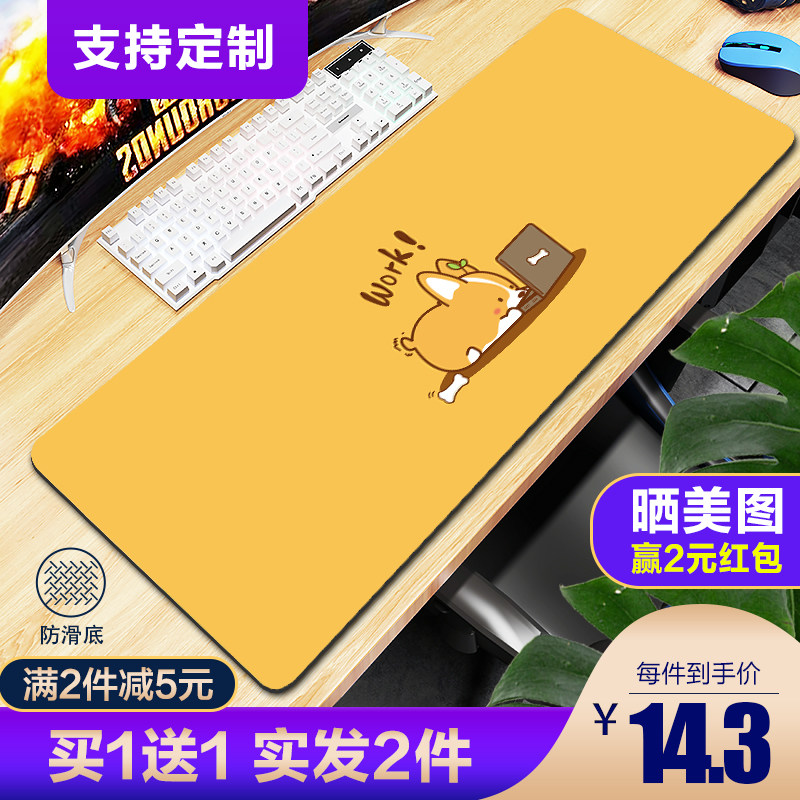 Large mouse pad thickened office shortcut keys Daquan wrist ps custom-made cad gaming desktop keyboard pad