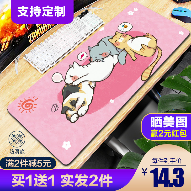 Mega Lock Side Mouse Pad Thickening Ps Office Cartoon Cute Gaming Electric Race Creativity New Desk Cushion-Taobao