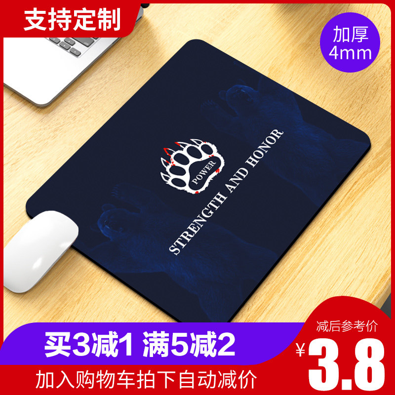 Creative personality thickening and increasing mouse pad wrist guard game office home shortcut key cartoon original animation game