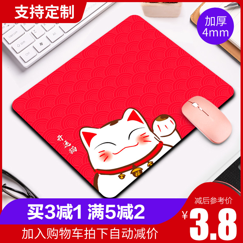Customized girls mouse cushion wrist household shortcut office shortcut card animation game customized
