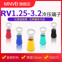 O type round pre-insulated wiring terminal end head cold pressing wiring terminals RV1 25-3 2 1000 only red copper